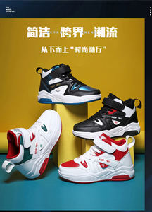 Zapatillas de Correr y Caminar para Niños, Tenis Casuales y Transpirables para Niños - Product Image 5