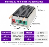 Nouvelle Machine à Gaufres Commerciale Électrique 20 Emplacements en Acier Inoxydable 220V, Motif Ours de Dessin Animé Panda Teddy Bear