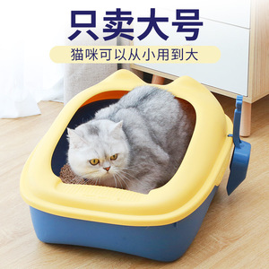 Semi-enclosed cat litter <b>box</b>, cat toilet, pet supplies, high-rimmed to prevent spillage, <b>large</b> size, comes with a litter scoop. - Product Image 2