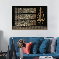Peintures en porcelaine de cristal avec des versets du Coran, calligraphie islamique, grande peinture murale de luxe pour la décoration du salon