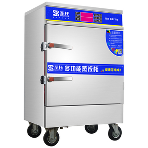 Shentop Intelligent Commercial Computer Steaming Cabinet Fully Automatic 6-layer Canteen Electric <strong>Steamer</strong> 6-disc Single-door Can - Product Image 3
