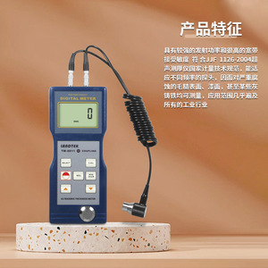 Lantai Ultrasonic Thickness Gauge TM8810 Digital Steel Ceramic Plastic <b>Measurement</b> <b>Tool</b> - Product Image 2