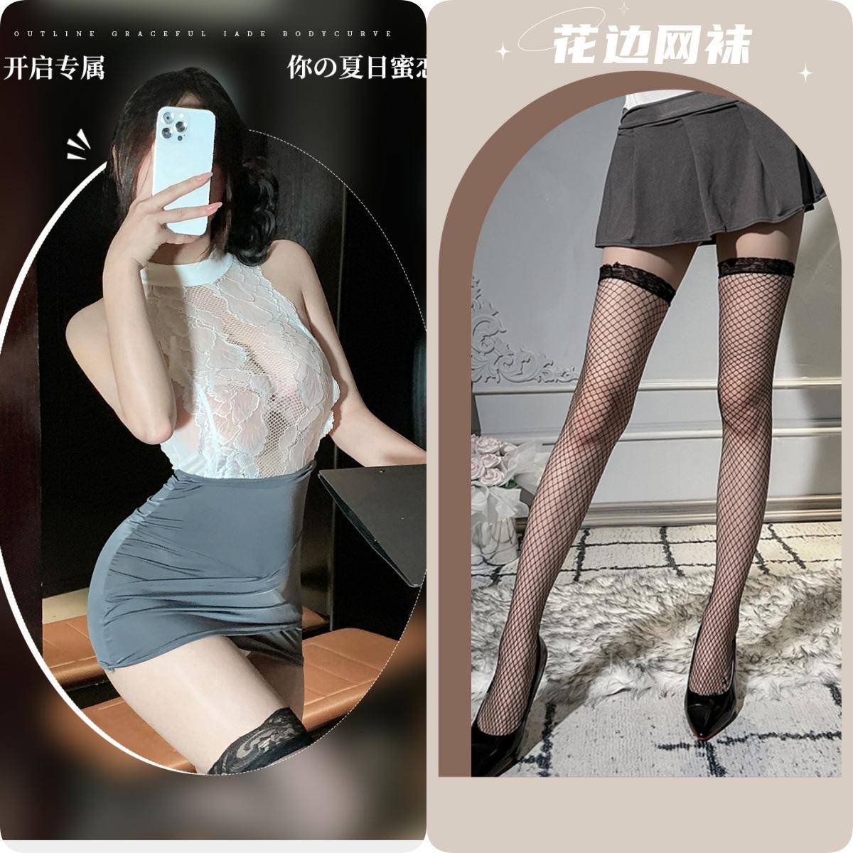 Secretary Suit + Black Fishnet Stockings