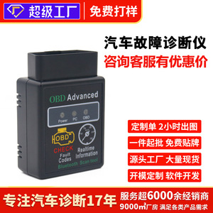 เครื่องมือวินิจฉัยรถยนต์บลูทูธขั้นสูง OBD อุปกรณ์อ่านโค้ด OBD2 เครื่องมือสแกนข้อมูลสด - Product Image 5