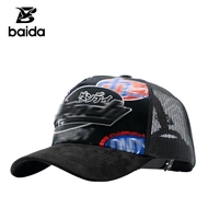 Gorras de béisbol deportivas G5 Dandi Racing de 5 paneles con bordado 3D, transpirables, impermeables, unisex, estilo Dobby Street con letras comunes