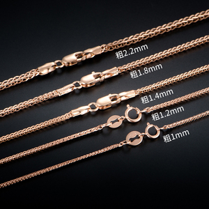 Collar <span class=keywords><strong>Chopar</strong></span> Clásico y Versátil de Oro de 18K, Cadena de Clavícula de Oro Rosa Puro Sólido y Brillante para Hombres y Mujeres - Product Image 1