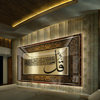 Tableau mural islamique imprimé UV 6 couleurs sur toile, versets religieux, art mural intérieur musulman, Coran, mosquées, calligraphie arabe