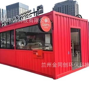 4.8m - Product Image 3