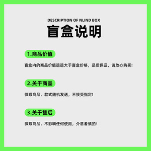 Caja Sorpresa de Palas de Pickleball Lucky Bag, Regalo Aleatorio para Niños de 8 a 13 Años, Material de Fibra de Vidrio - Product Image 2