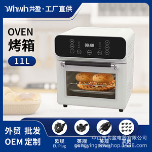 Horno Eléctrico Gongying de 11-20L con Pantalla Táctil, Horno Inteligente para Hornear en Casa con Función de Reserva para Uso en Panadería - Product Image 5