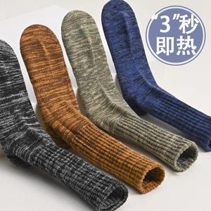 Men's Winter <b>Wool</b> <b>Socks</b> Thermo Knitted Mid-Calf Long <b>Socks</b> For Autumn And Winter Warm Cotton <b>Socks</b> - Product Image 1