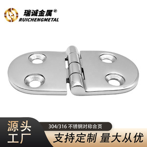 Bisagra ovalada de acero inoxidable de 76x38x3,5 mm con 4 orificios y apertura de 180 grados para puerta de armario, ventana, cubierta, herrajes marinos - Product Image 5