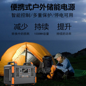 สถานีไฟฟ้าพกพา JiQi 1200W 1008Wh แบตเตอรี่ลิเธียมไอรอนฟอสเฟต สำหรับใช้งานกลางแจ้ง - Product Image 3