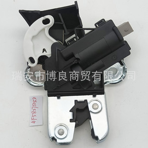 Bloqueo de Maletero Volkswagen 4F5827505D para Sagitar Magotan A4 Audi A6L, Pieza de Repuesto - Product Image 1