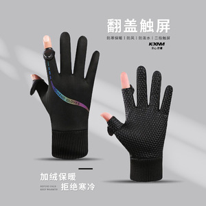 Gants d'hiver pour hommes avec doigts rabattables, chauds et antidérapants, pour le cyclisme, les sports de plein air, la livraison de nourriture, l'utilisation par les coursiers - Product Image 3