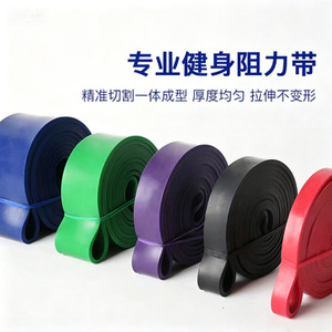 สายยางยืดออกกำลังกาย Golden Wolf Star Resistance Bands ขนาด 2080 มม. ปรับระดับความต้านทานได้ สำหรับการฝึกฟิตเนส - Product Image 4