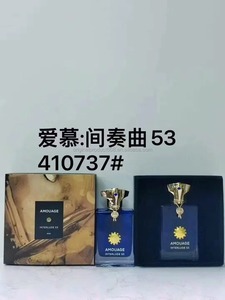 <span class=keywords><strong>Eau</strong></span> <span class=keywords><strong>de</strong></span> <span class=keywords><strong>Parfum</strong></span> Classique pour Homme <span class=keywords><strong>Amouage</strong></span> Interlude Epic Man Effect, Marque Originale, <span class=keywords><strong>Parfum</strong></span> Frais Longue Durée pour le Corps, Vente en Gros - Product Image 2