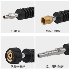 Varilla de Extensión para Lavadora a Presión Hanggao, Conexión Rápida de 1/4, Acero Inoxidable de Alta Resistencia, para Lavado de Autos y Máquinas de Limpieza - Product Image 4