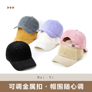 Casquette de baseball en velours côtelé unisexe, kaki, pliable, en coton, couleur unie, chapeau d'automne et d'hiver - Product Image 5