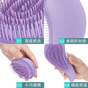 Peigne à cheveux en paille de blé en forme d'œuf 18,8 cm pour massage du cuir chevelu, nettoyage, démêlage et coiffage à domicile - Product Image 4