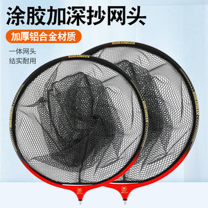 Cabeza de red de pesca de fibra de carbono de 40 cm, ligera, de aleación de aluminio, para captura rápida de peces - Product Image 5