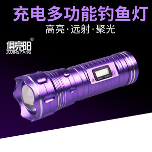 Lampe de pêche T6 LED à lumière bleue rechargeable 10W en alliage d'aluminium, à intensité variable, 6 modes, zoomable - Product Image 5