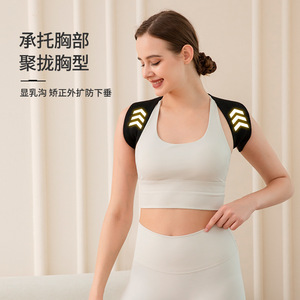 Ceinture de soutien dorsal correctrice de posture pour hommes et femmes LXLXXL, noire, design invisible, assistance à l'ouverture des épaules - Product Image 4