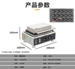 Sản Phẩm Mới Máy Sản Xuất Giá Thấp Hơn Tartlet <span class=keywords><strong>Shell</strong></span> <span class=keywords><strong>Maker</strong></span>/Tartlet Máy/Trứng Tart <span class=keywords><strong>Maker</strong></span> Với Khuôn Mẫu Miễn Phí - Product Image 5
