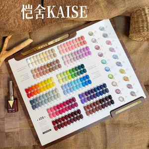 ชุดเจลทาเล็บ <span class=keywords><strong>KAISE</strong></span> 128 สี หลากสี รุ่นใหม่ปี 2025 คุณภาพสูง แฟชั่น ปราศจากสาร HEMA และ TPO ปลอดสารพิษ เจลยูวี ขายส่ง ODM/OEM - Product Image 2