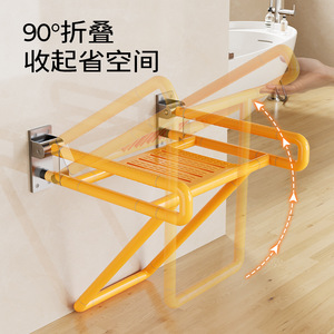 Wall Mounted <b>Shower</b> <b>Stool</b> 150 Kg Capacity Non Slip Seat Bathroom Safety Equipment - Product Image 2