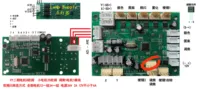 1 pcs/lot JY-YTDJ-07D Stage 230W 7R Beam Moving Light Main Display Board Motherboard