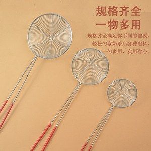 Colador de perlas de acero inoxidable con mango rojo y malla redonda para té de burbujas y hot pot - Product Image 5