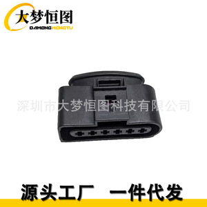 Boîtier de connecteur de module de pompe à carburant 1J0973726 pour Audi Volkswagen, pièce de rechange noire - Product Image 4