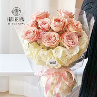 Papier de soie Xihuanong à motif de roses, épaissi, imperméable, doublure florale, papier d'emballage pour fleuristes