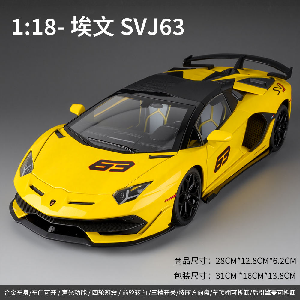 สีเหลือง