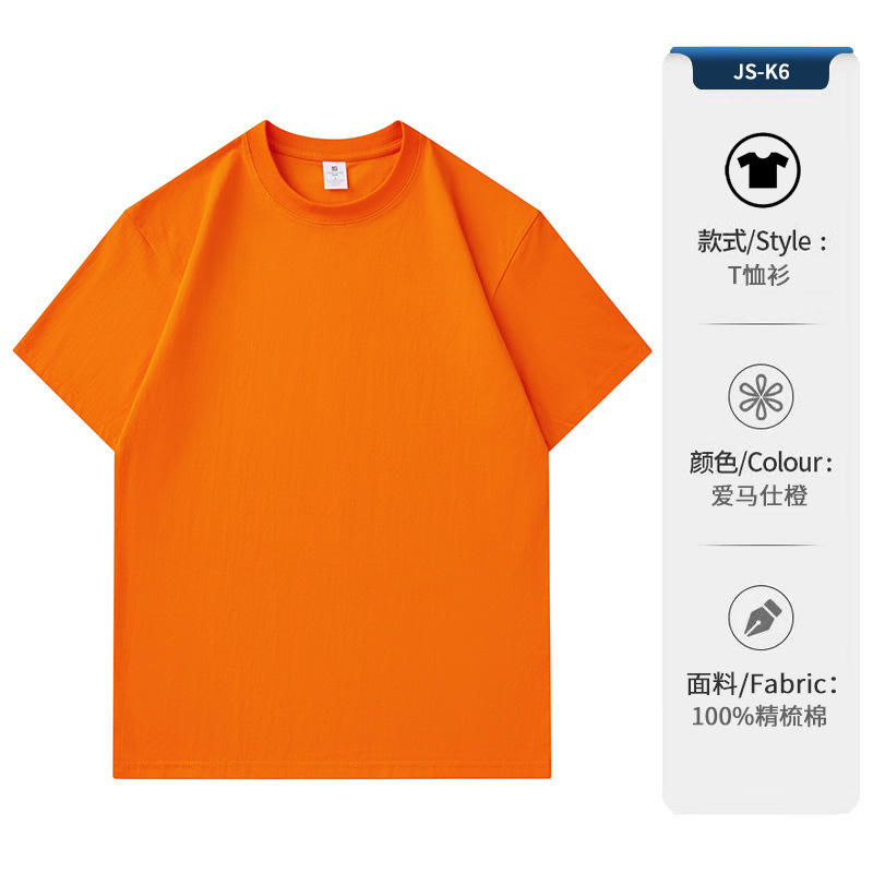 เฮอร์มีส ออเร้นจ์