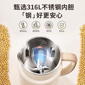 เครื่องทำนมถั่วเหลือง AUX 800 มล. มัลติฟังก์ชั่นไฟฟ้า พร้อมตัวตั้งเวลา ตัวเครื่องทำจากพลาสติก - Product Image 2