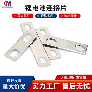 Tiras de Cobre y Latón de Alta Conductividad para Contactos Eléctricos de Alta Corriente Sin Soldadura - Product Image 1