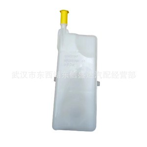 Depósito de Líquido de Frenos para Peugeot Citroën 307, 463588 9680931580, Pieza de Repuesto - Product Image 3