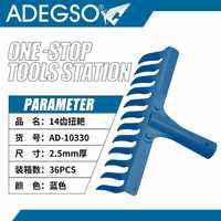 Suministro al por mayor de rastrillo trenzado de 25mm y 14T para jardinería y paisajismo - Product Image 1