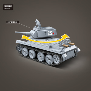 Série d'armes Overlord, modèle de char BT-7, 461 pièces, blocs de construction d'intelligence pour garçons, nouveaux jouets de char à construire soi-même en boîtes - Product Image 6
