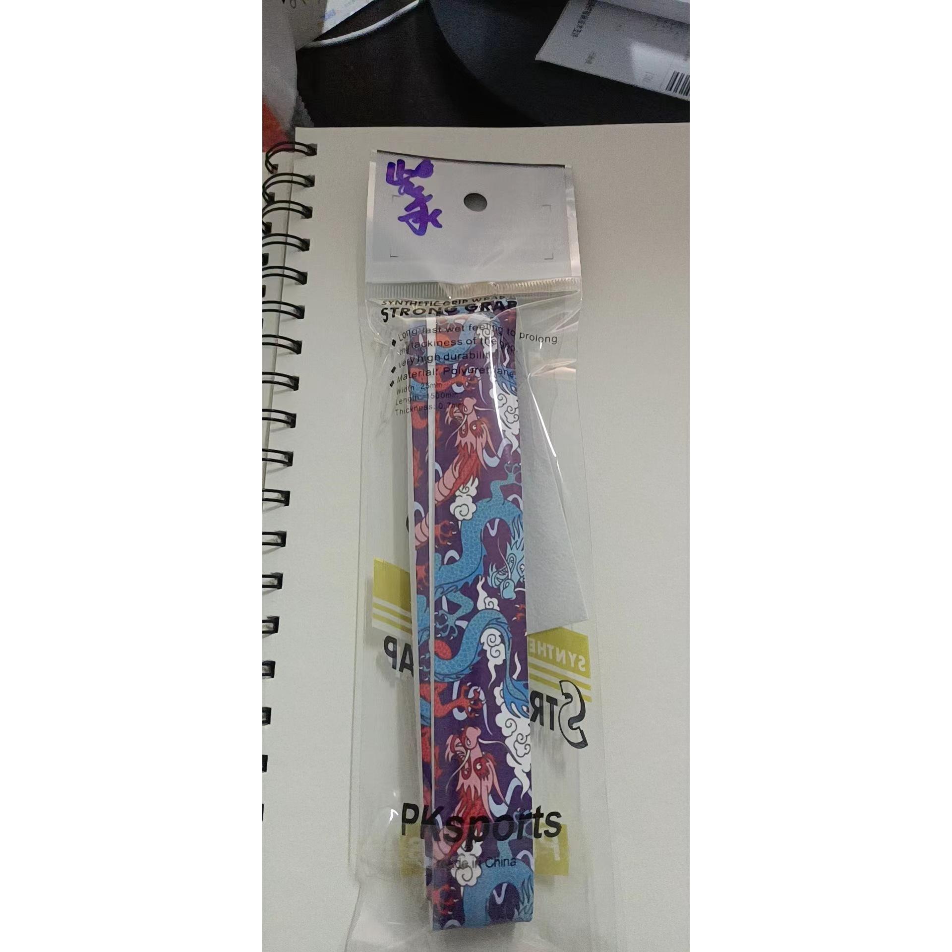 สีม่วง (สีพื้นฐาน)