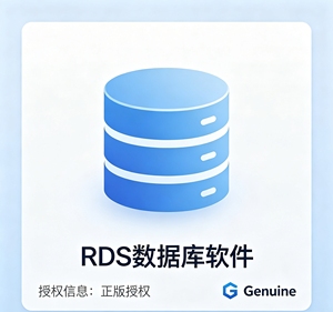 Licences de services de bureau à distance (RDS) <span class=keywords><strong>2022</strong></span> IoT multilingues ESD OLC pour 1 appareil – Licence d'accès à distance sécurisée et économique pour serveur IoT - Product Image 4