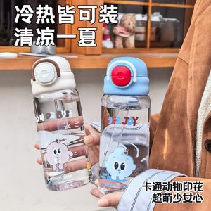 Backpack <b>Bear</b> Cartoon Straw Water <b>Bottle</b> 600Ml Portable With Strap For Students Sports Fitness - Product Image 4
