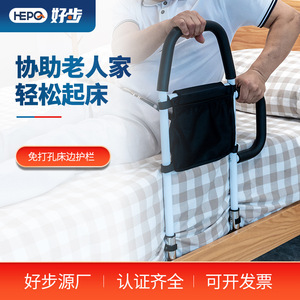 Barre d'appui de lit pour personnes âgées, hauteur 64,5 cm, en acier, pour la sécurité et l'assistance en maison de retraite - Product Image 4