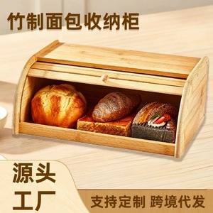 กล่องใส่ขนมปังไม้ไผ่ ทรงกระบอก ขนาด 39x27x17 ซม. ป้องกันฝุ่น สำหรับเก็บขนมปังในครัว - Product Image 2