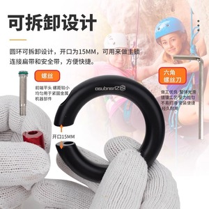 Anillo de mosquetón de escalada Reicio, conector de seguridad de aleación de aluminio de 23kN para equipos de escalada en roca y espeleología - Product Image 2