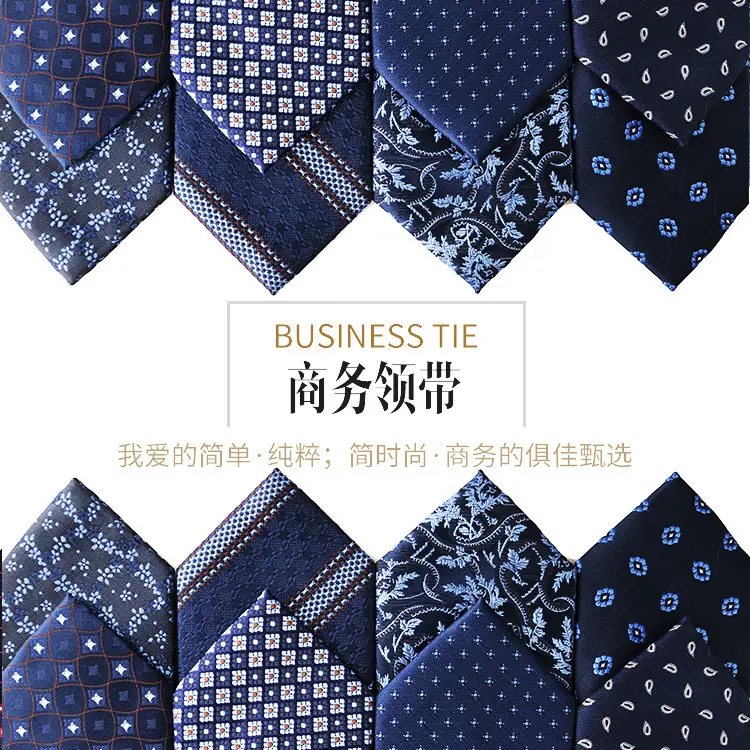 Zhong Yu Blue Series business tie Men's fashionable and elegant Paisley small plaid tie Factory in stock wholesale