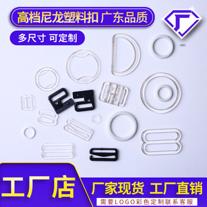 Transparent Nylon Snap Buttons 10-23mm Round Eyelet For Shirts Suits Knitwear Pants Work Clothes - Product Image 4