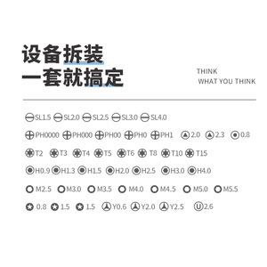 Juego de destornilladores multifuncionales 52 en 1, puntas de acero al cromo vanadio, herramienta magnética combinada para reparación de teléfonos móviles - Product Image 5